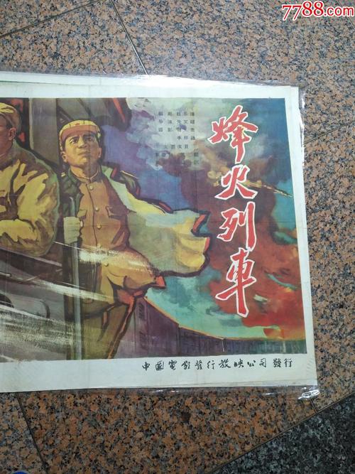 做个假新斯科舍省驾驶执照